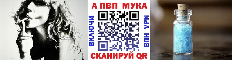 Купить  Кологрив  Альфа ПВП мука 