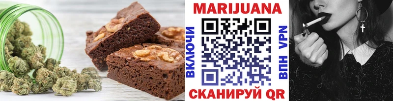 Еда ТГК конопля  Купить  Кологрив 