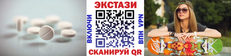 Купить закладки  Кологрив  Ecstasy louis Vuitton 