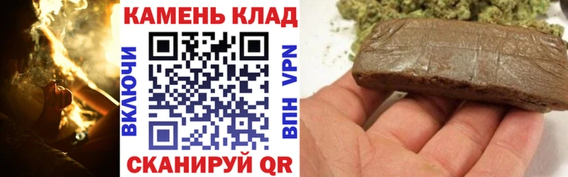 Купить  Кологрив  ГАШИШ гарик 
