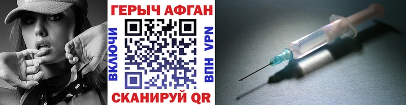 ГЕРОИН афганец  Купить закладки  Кологрив 