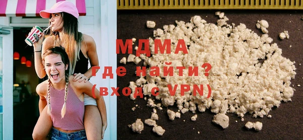 мефедрон мука Алексеевка