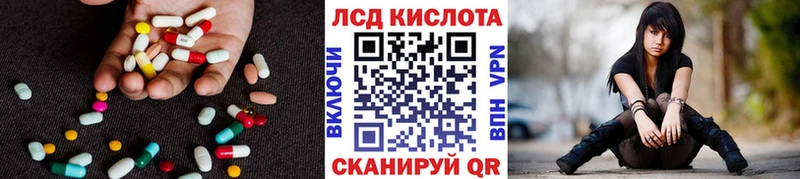 LSD-25 экстази ecstasy Кологрив