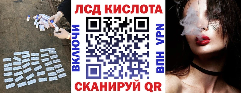ЛСД экстази кислота  Купить где  Кологрив 