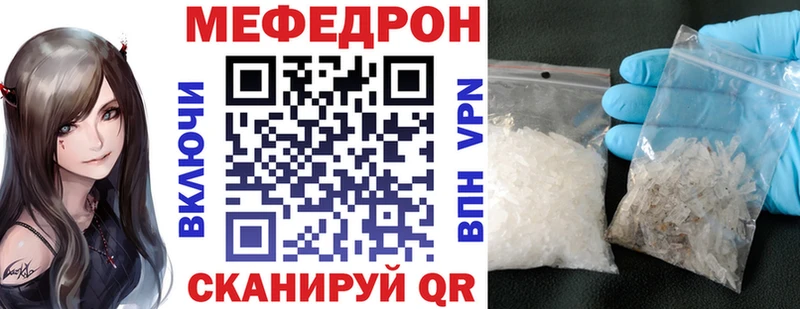 Купить закладки  Кологрив  Меф кристаллы 