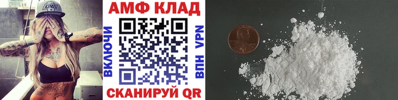 МЕТАМФЕТАМИН Декстрометамфетамин 99.9%  Купить закладки  Кологрив 
