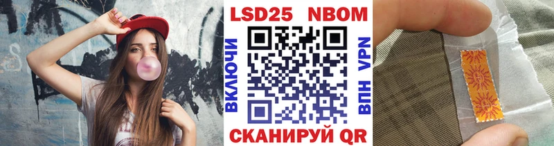 Купить где  Кологрив  Марки 25I-NBOMe 1,8мг 